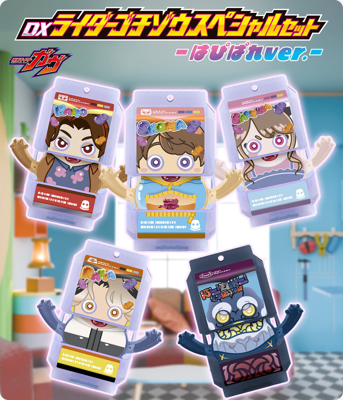 しゃばぞう購入ページ 宇宙グッズ】ジャポニカ学習帳 JXL-67 連絡帳14行