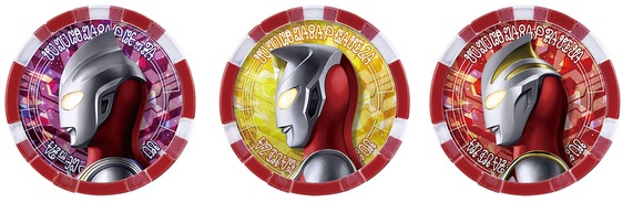 ウルトラメダル