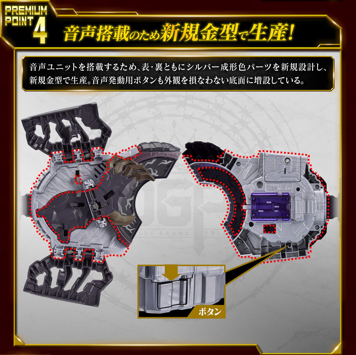 プロージョンレイジバックル&PREMIUM DX メモリアルゾンビレイズ