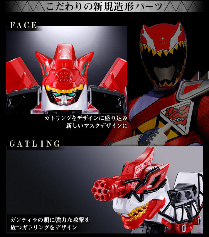 獣電戦隊キョウリュウジャーブレイブ カミツキ合体 ブレイブ