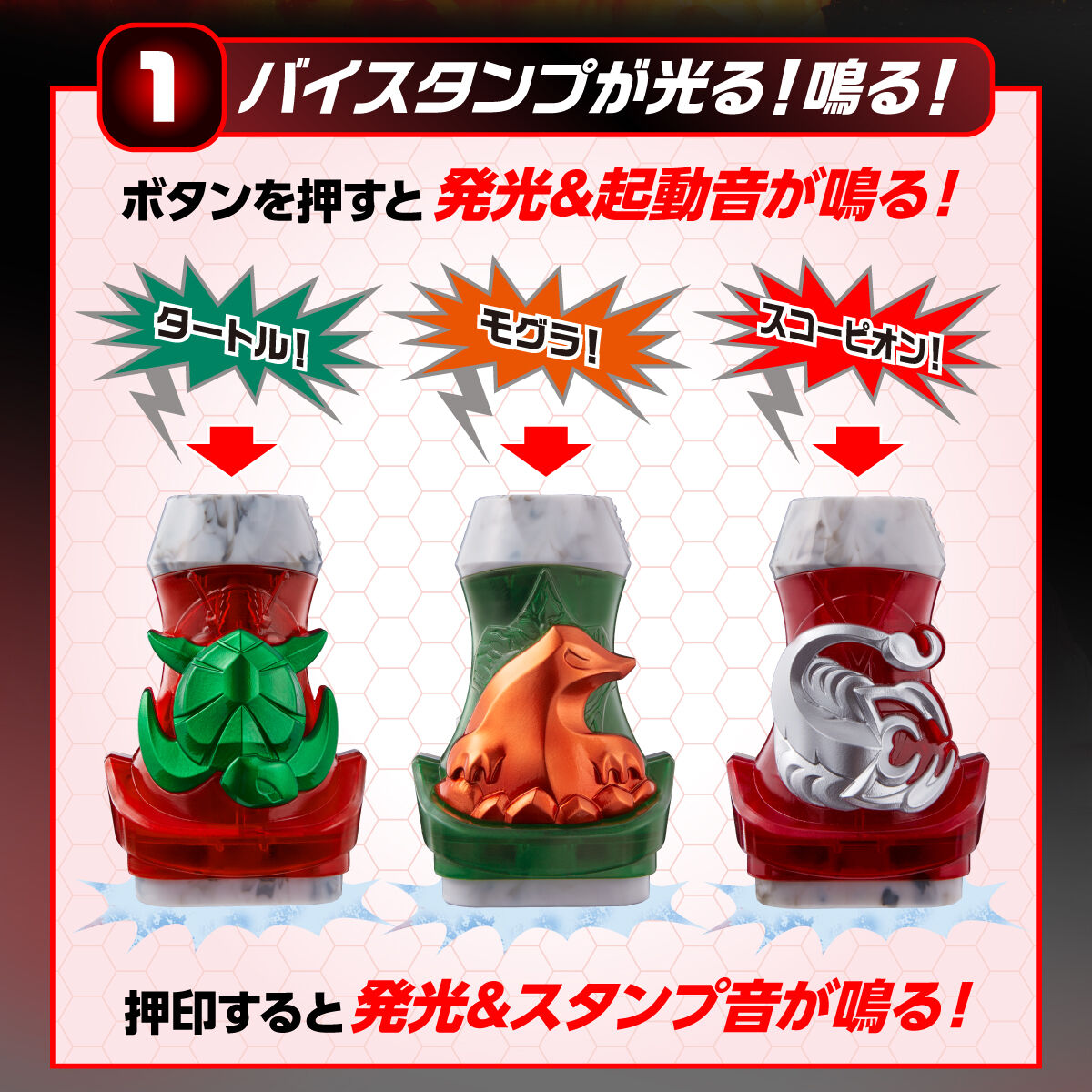 【プレミア】仮面ライダーキバ　阪急・阪神・能勢スタンプラリー記念品　ポストカード プレミア】仮面ライダーキバ 阪急・阪神・能勢スタンプラリー