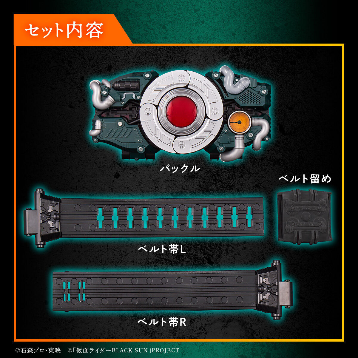 プレバン】DX版 世紀王サンドライバー : 特撮玩具好きの部屋