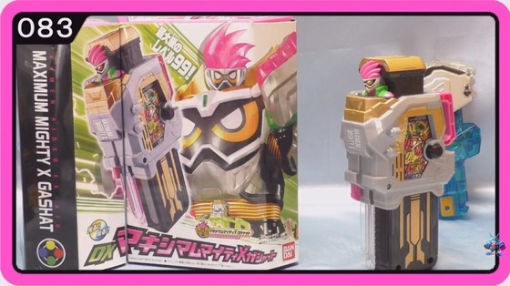 特撮玩具好きの部屋 仮面ライダーエグゼイド 特撮玩具好きの部屋 仮面ライダーエグゼイド
