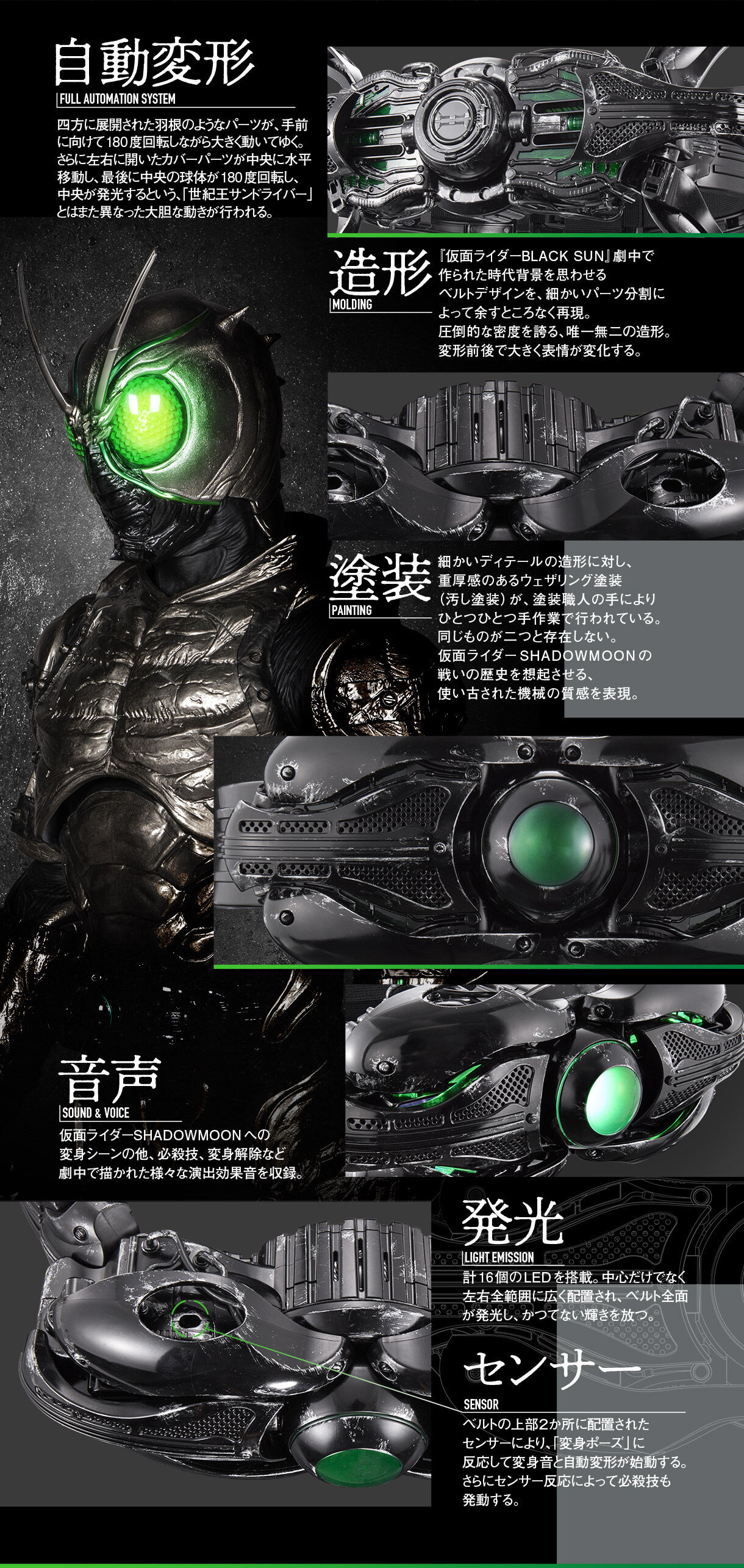 プレバン】CSM変身ベルト 世紀王ムーンドライバー : 特撮玩具 プレバン】CSM変身ベルト 世紀王ムーンドライバー : 特撮玩具
