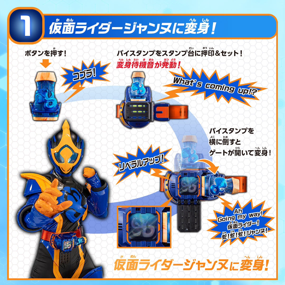 安価 ワタナベ プレバン】DXリベラドライバー 特撮玩具好きの部屋 : 特撮