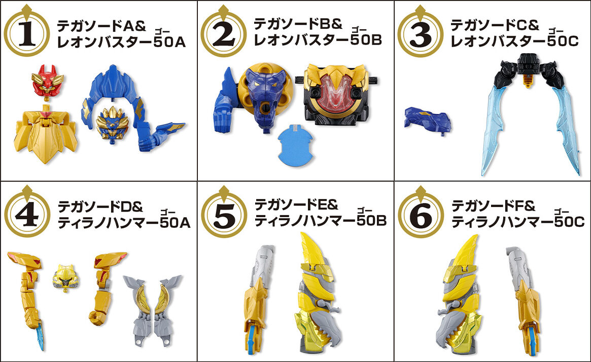 ナンバーワン戦隊ゴジュウジャー 食玩情報 : 特撮玩具好きの部屋