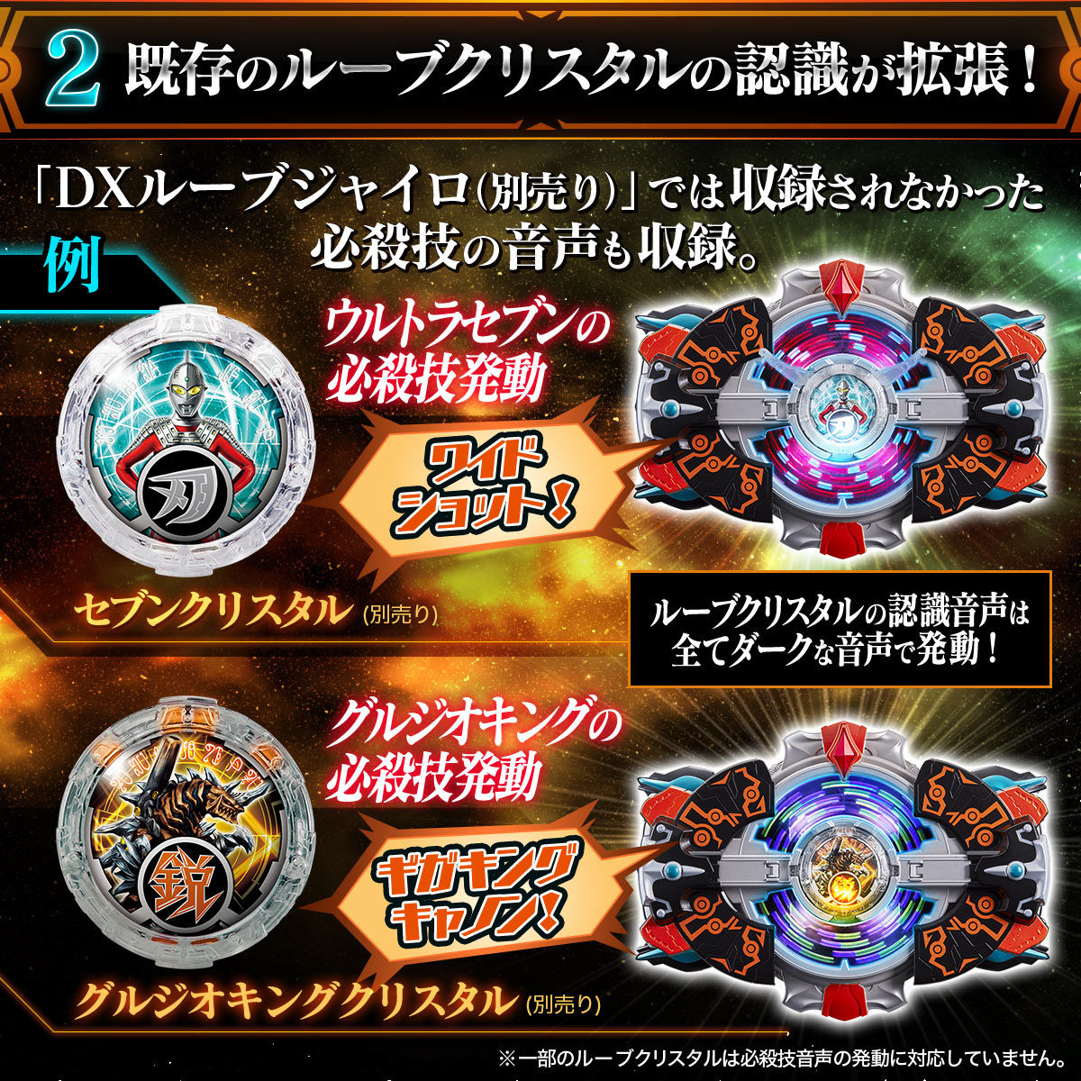 最終値下げ・プレバン限定ルーブジャイロ美剣＆豪華セット Amazon.co.jp: バンダイ DXルーブジャイロ 美剣サキ仕様