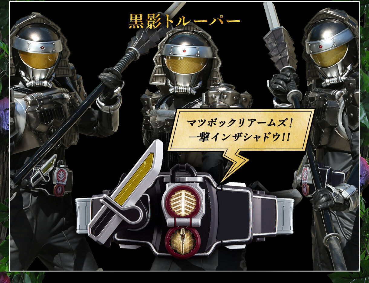 プレバン】CSMロックシード 鎧武セット : 特撮玩具好きの部屋