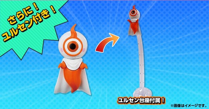 プレバン限定 GCPB01 ニュートン&ヒミコ&ユルセンセット +修正パーツ F