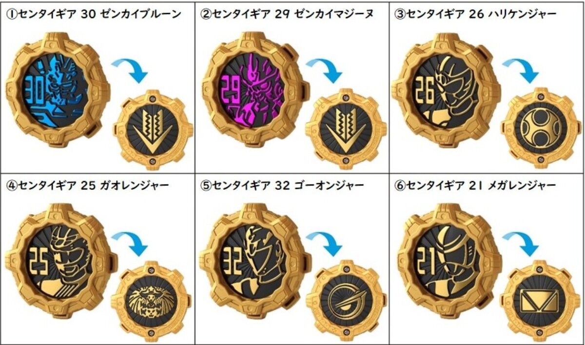 機界戦隊ゼンカイジャー 食玩情報 特撮玩具好きの部屋