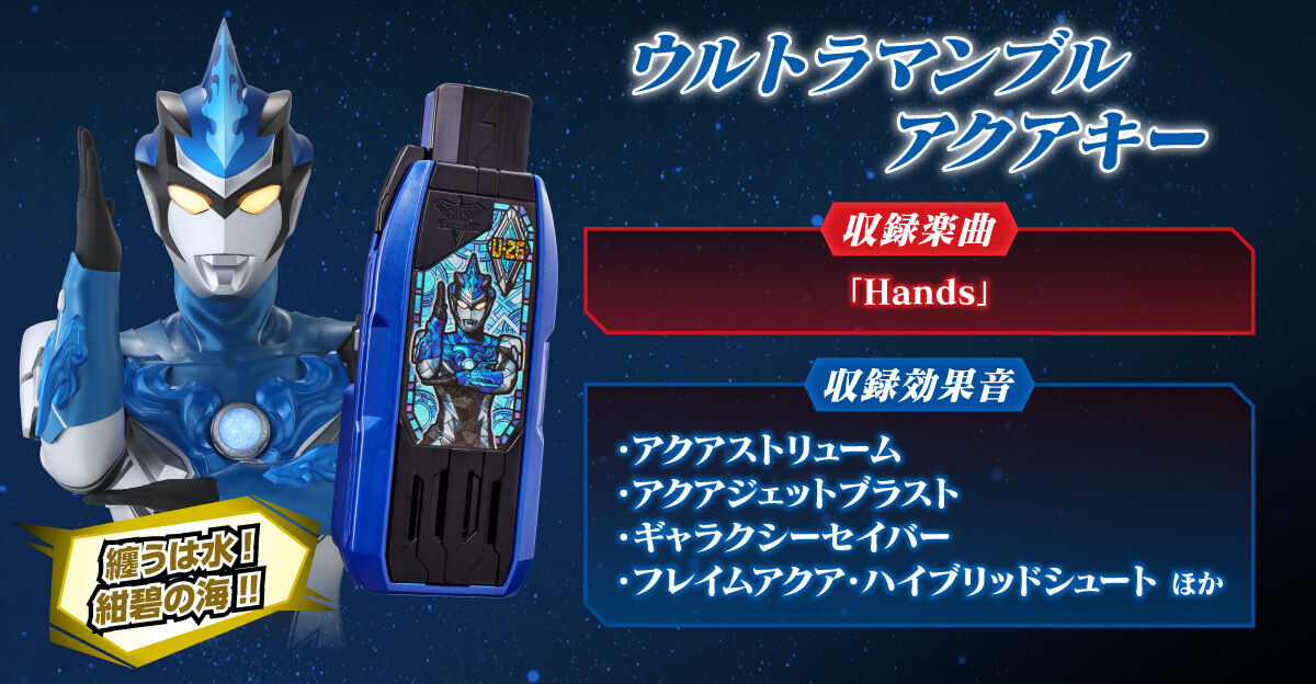 Amazon.co.jp: バン＿ダイ ウルトラマントリガー DXガッツ