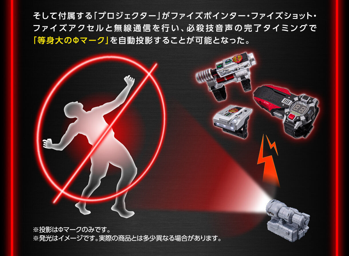 プレバン】CSMファイズギア＆ファイズアクセルver.2 : 特撮玩具
