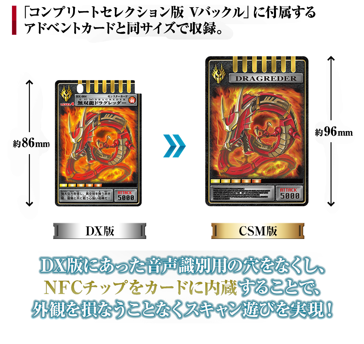 プレバン】CSM Vバックル&ドラグバイザー 受注開始! : 特撮 プレバン】CSM Vバックル&ドラグバイザー 受注開始! : 特撮