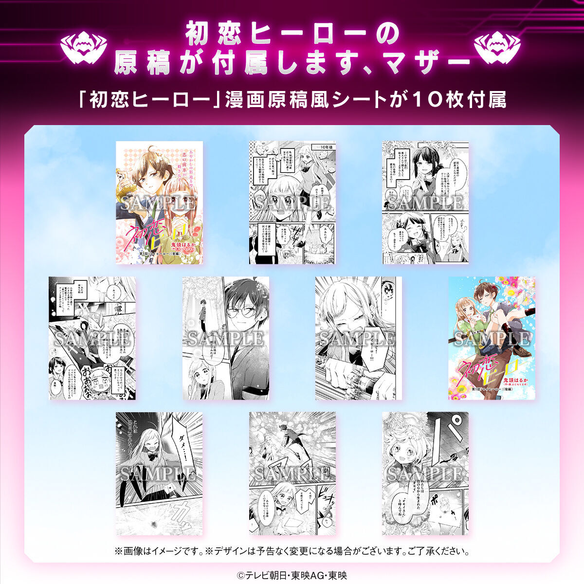 プレバン】ニンジャークソード -MEMORIAL EDITION- : 特撮玩具好きの部屋