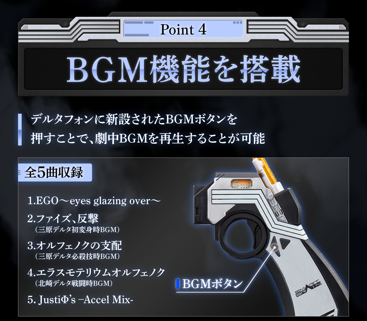 プレバン】CSMデルタギア 受注開始! : 特撮玩具好きの部屋 プレバン】CSMデルタギア 受注開始! : 特撮玩具好きの部屋