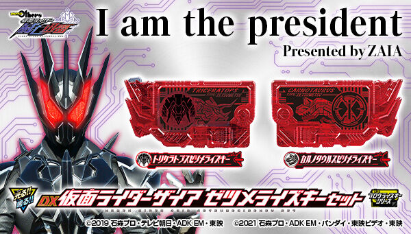 プレバン】CSMロックシード 鎧武セット : 特撮玩具好きの部屋 プレバン】CSMロックシード 鎧武セット : 特撮玩具好きの部屋