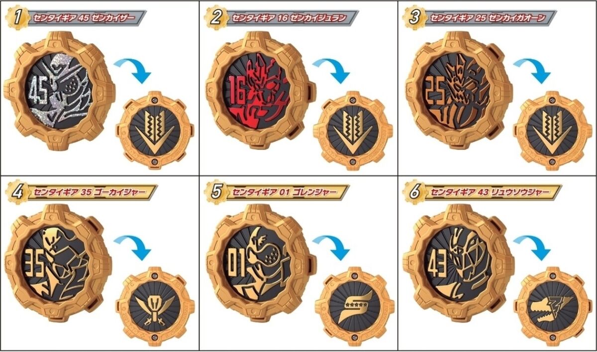 機界戦隊ゼンカイジャー 食玩情報 : 特撮玩具好きの部屋