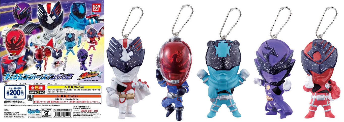 宇宙戦隊キュウレンジャー キュウレンジャースイング 全9種