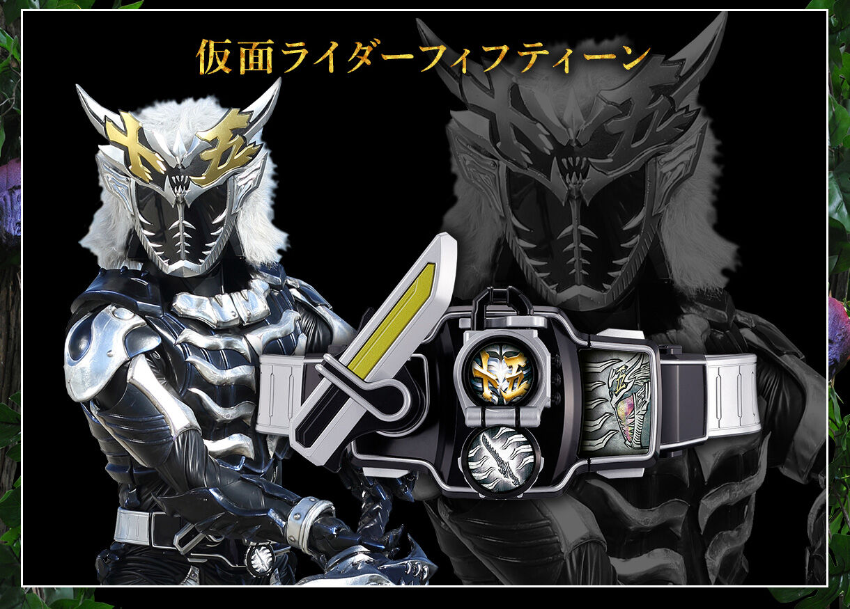 プレバン】CSMロックシード ヘルヘイムセット : 特撮玩具好きの部屋
