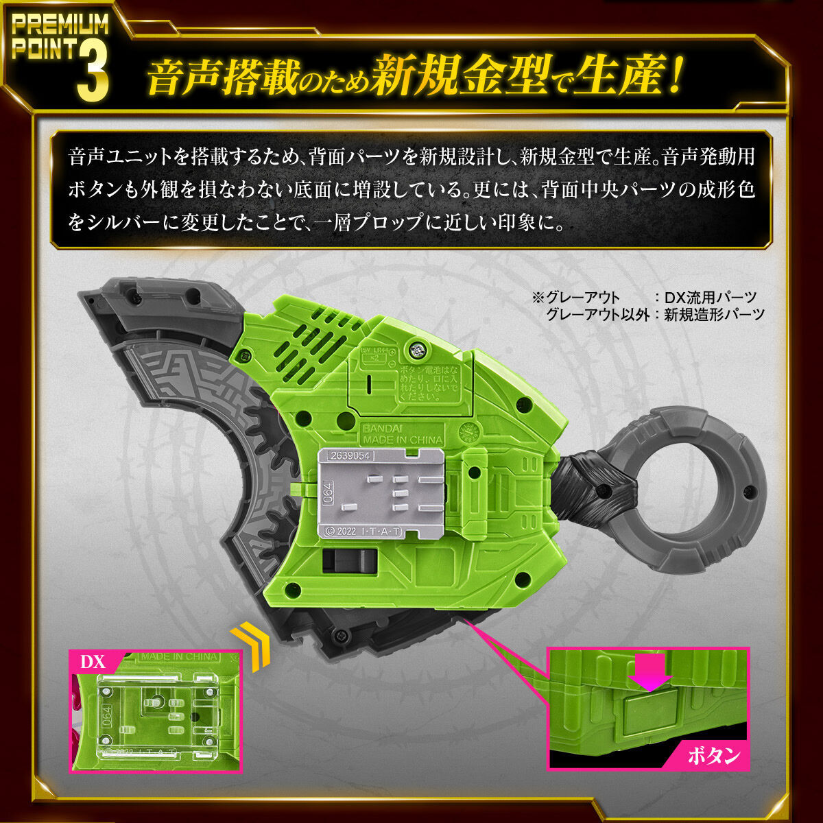 プレバン】メモリアルニンジャレイズバックル : 特撮玩具好きの部屋