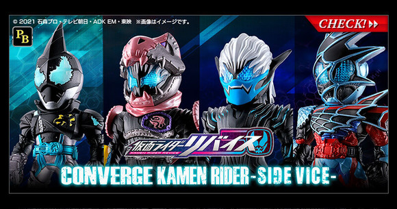 20220411PBconvergeKamenRiderRevi02