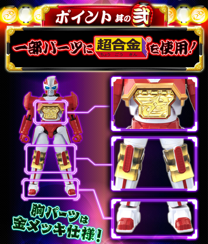 戦隊職人「超合金シノビマル」発売開始!! : 特撮玩具好きの部屋 戦隊職人「超合金シノビマル」発売開始!! : 特撮玩具好きの部屋