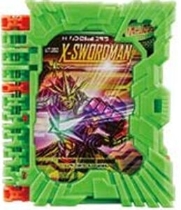 エックスソードマン