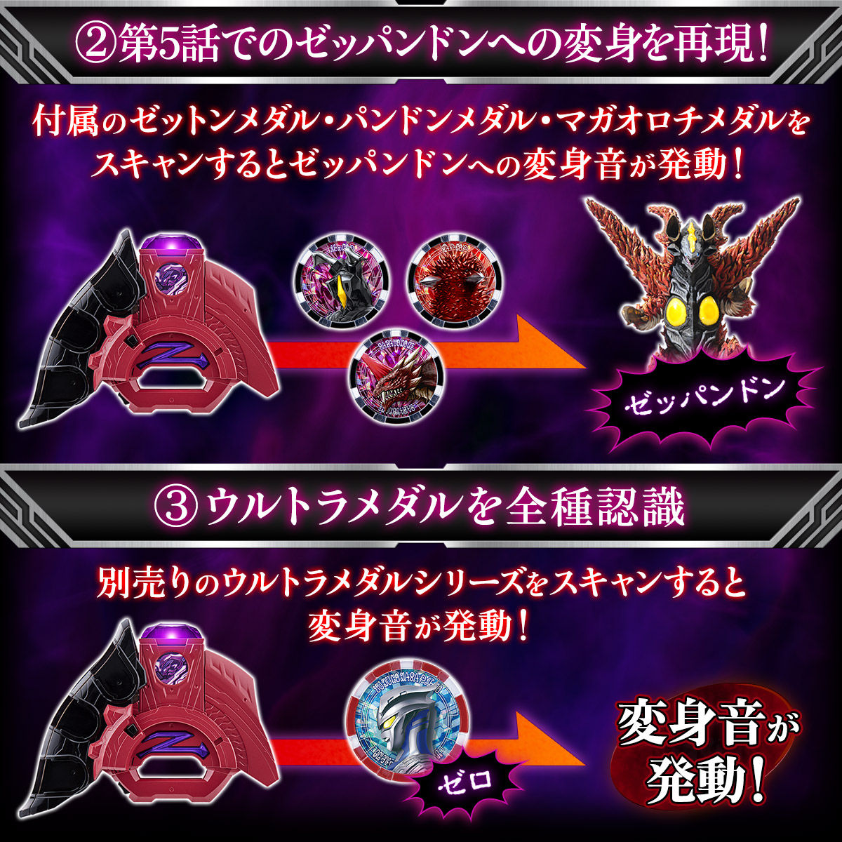 プレバン】ウルトラマンZ DXダークゼットライザー : 特撮玩具好きの部屋