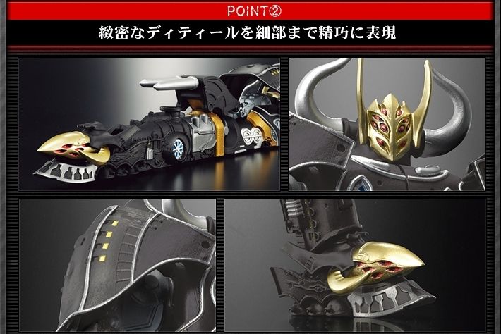 烈車合体シリーズ 黒鉄変形 DXシュバルツ専用クライナーロボ : 特撮