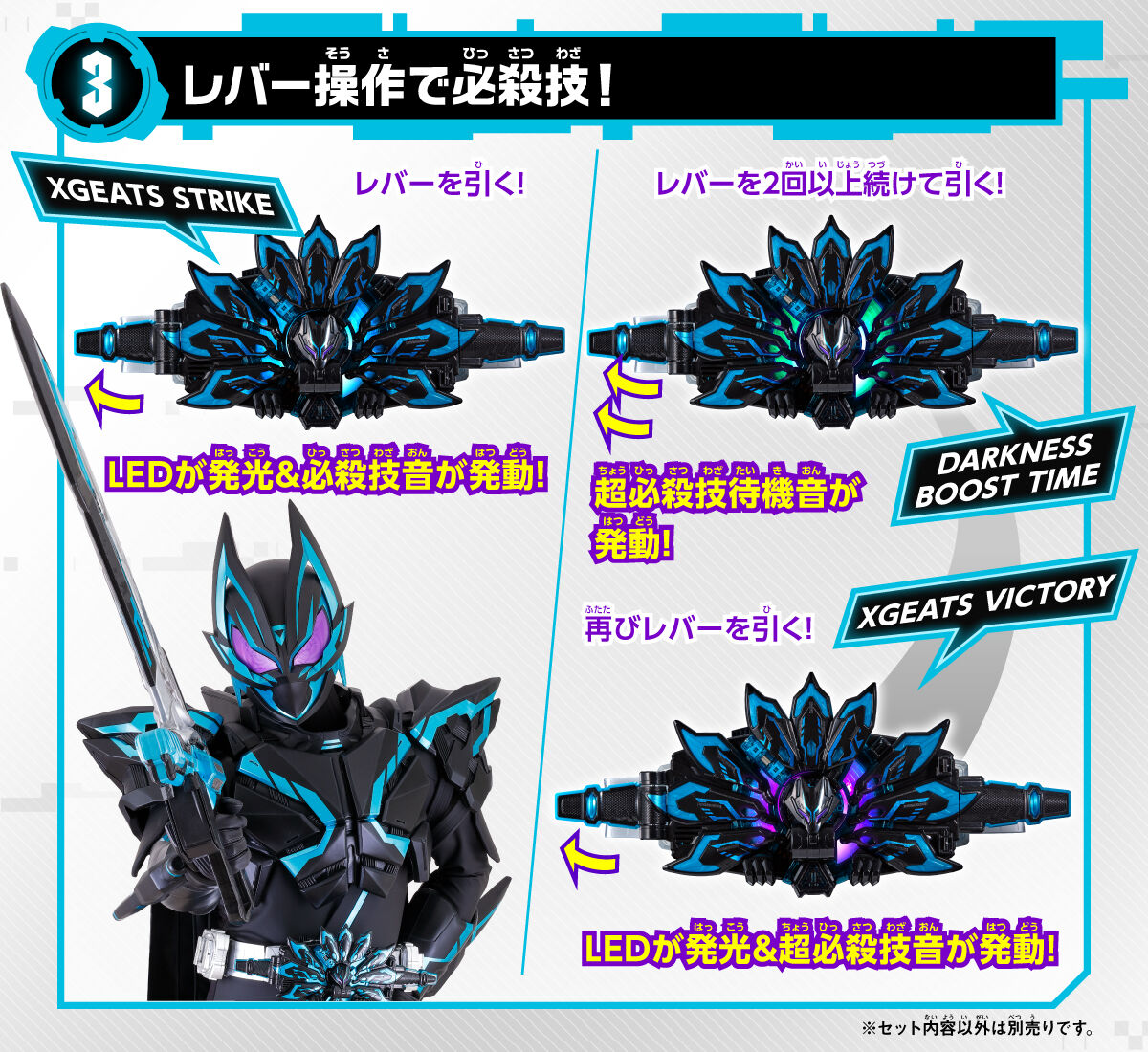 プレバン】DXXギーツレイズバックル : 特撮玩具好きの部屋