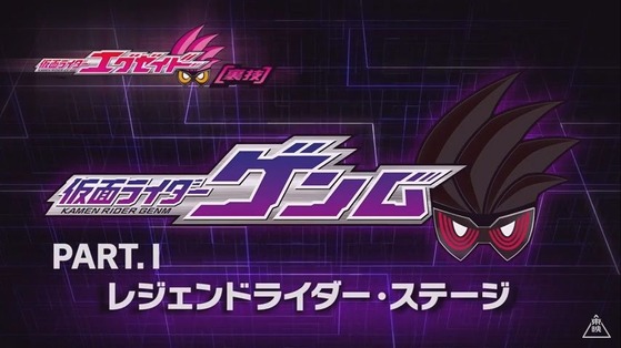 ゲンム1