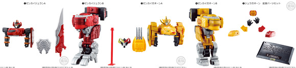 ミニプラゼンカイザージュラガオーン