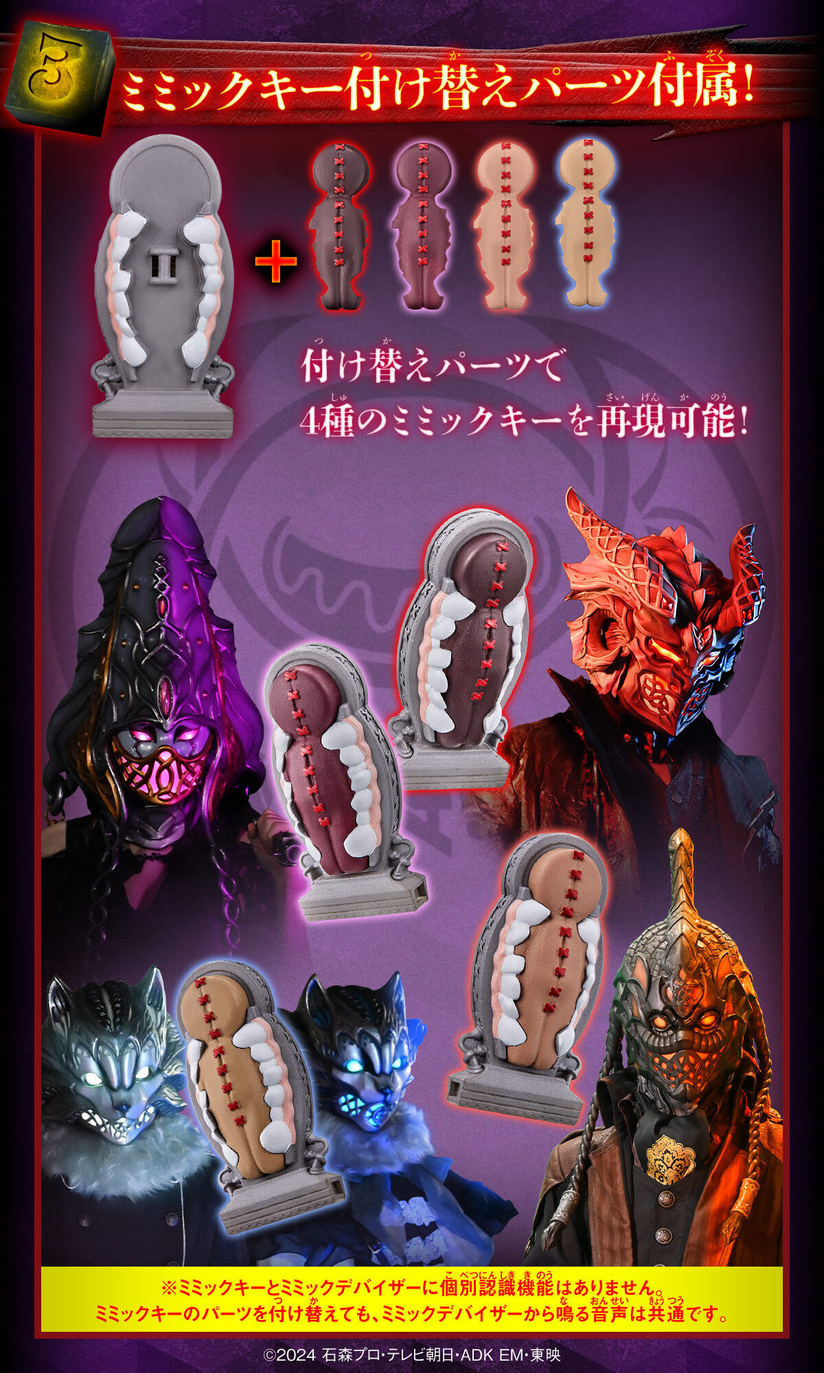 プレバン】DXミミックデバイザー : 特撮玩具好きの部屋
