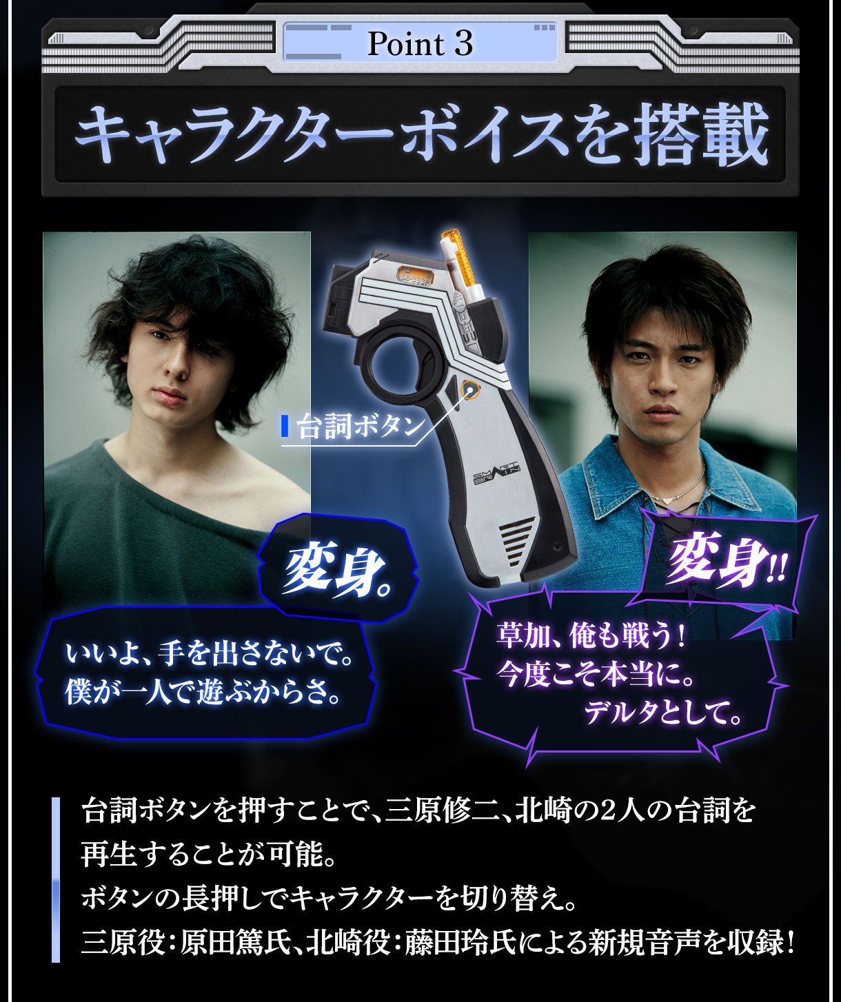 プレバン】CSMデルタギア 受注開始! : 特撮玩具好きの部屋 プレバン】CSMデルタギア 受注開始! : 特撮玩具好きの部屋