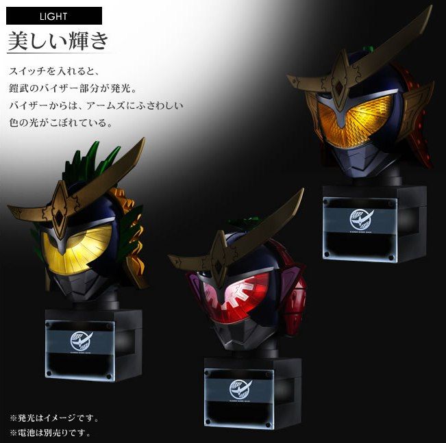 マスコレ レガシー 仮面ライダー鎧武! : 特撮玩具好きの部屋 マスコレ レガシー 仮面ライダー鎧武! : 特撮玩具好きの部屋