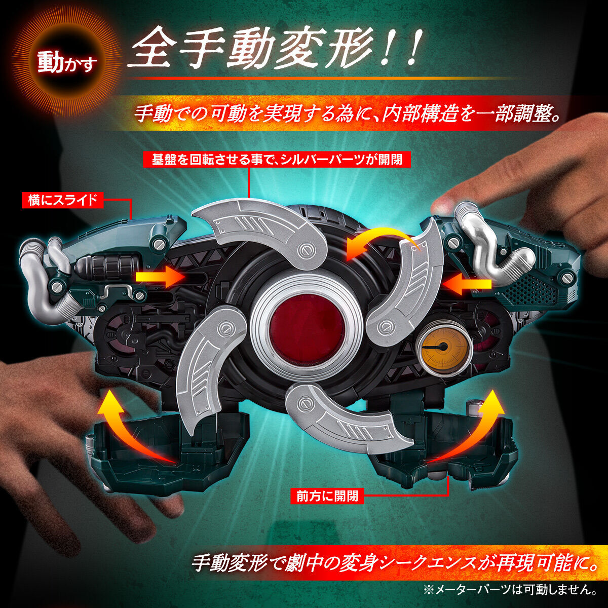 プレバン】DX版 世紀王サンドライバー : 特撮玩具好きの部屋