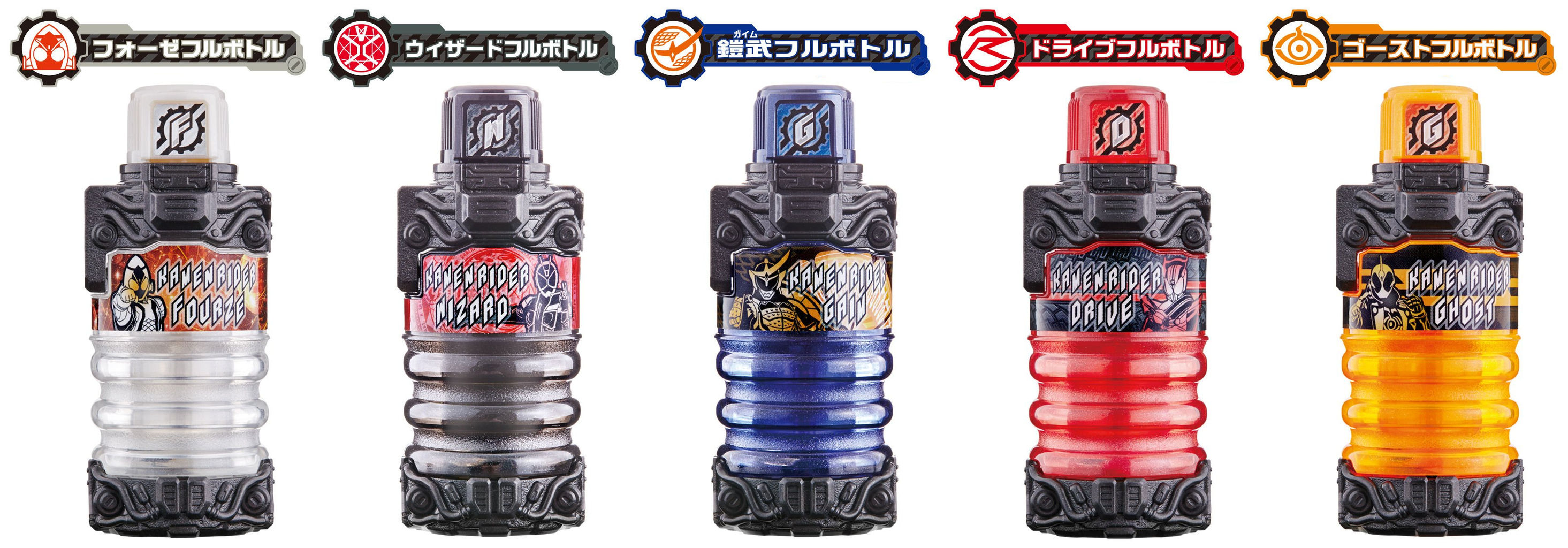 仮面ライダー DX5大レジェンドライダー フルボトルセット