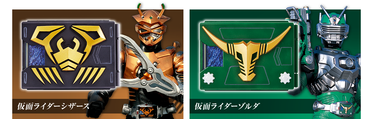 仮面ライダー　CSM Vバックル＆ドラグバイザー Amazon | BANDAI(バンダイ) COMPLETE SELECTION MODIFICATION V