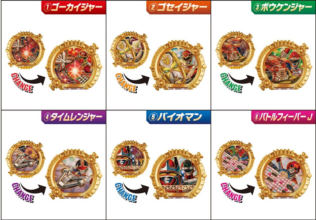ナンバーワン戦隊ゴジュウジャー 食玩情報 : 特撮玩具好きの部屋