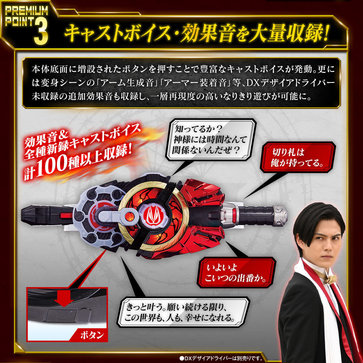 プレバン】メモリアルマグナム＆ブーストレイズバックルセット : 特撮 