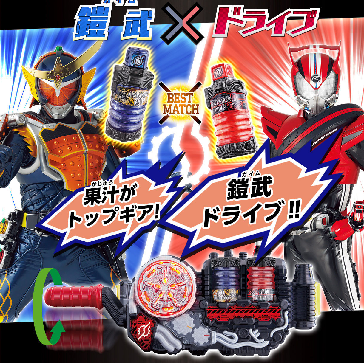 プレバン】DX5大レジェンドライダーフルボトルセット 発売!！ : 特撮