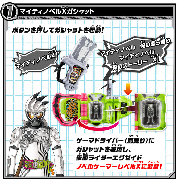 gashat_03