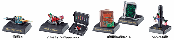 ガシャポン!!コレクション仮面ライダー03