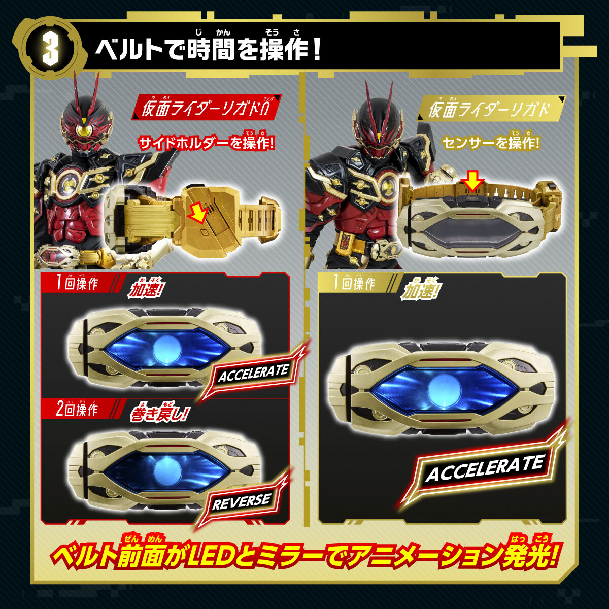 プレバン】DXジリオンドライバー : 特撮玩具好きの部屋