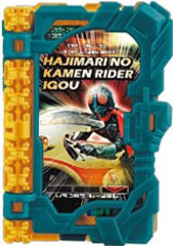 はじまりの仮面ライダー1号