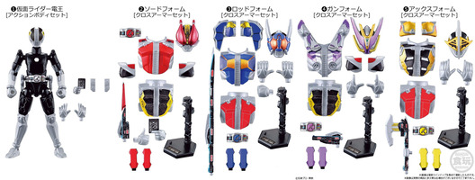 装動仮面ライダー電王