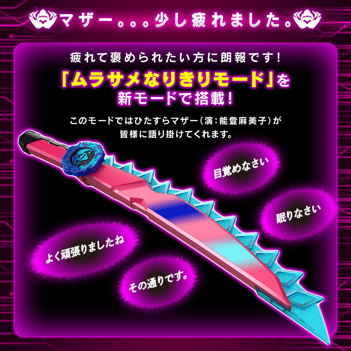 プレバン】ニンジャークソード -MEMORIAL EDITION- : 特撮玩具好きの部屋