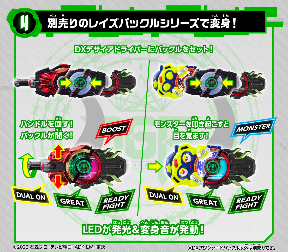 BANDAI - DX ブジンソードバックル プレバン】DXブジンソードバックル : 特撮玩具好きの部屋