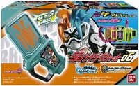 SGガシャット06
