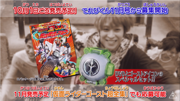 超バトルDVD